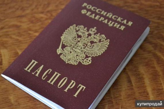 прописка в Кашине